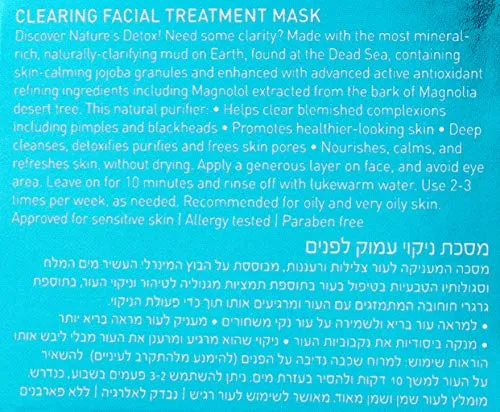 AHAVA Dead Sea Mineral Mud Clearing Facial Treatment Mask, 1.7 fl oz/50ml